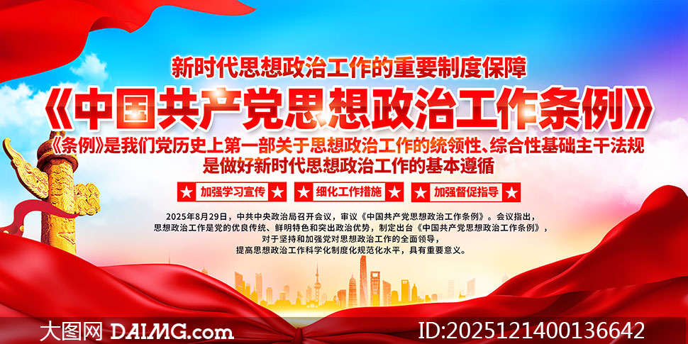 �й�������˼�����ι�������չ��PSD�ز�