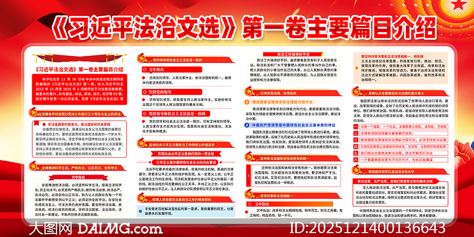 ������ѡ��һ����ҪƪĿ��������չ��