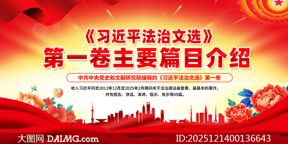 ������ѡ��һ����ҪƪĿ��������չ��