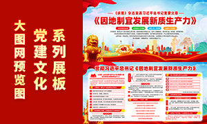 ������˷�չ��������������չ��PSD�ز�