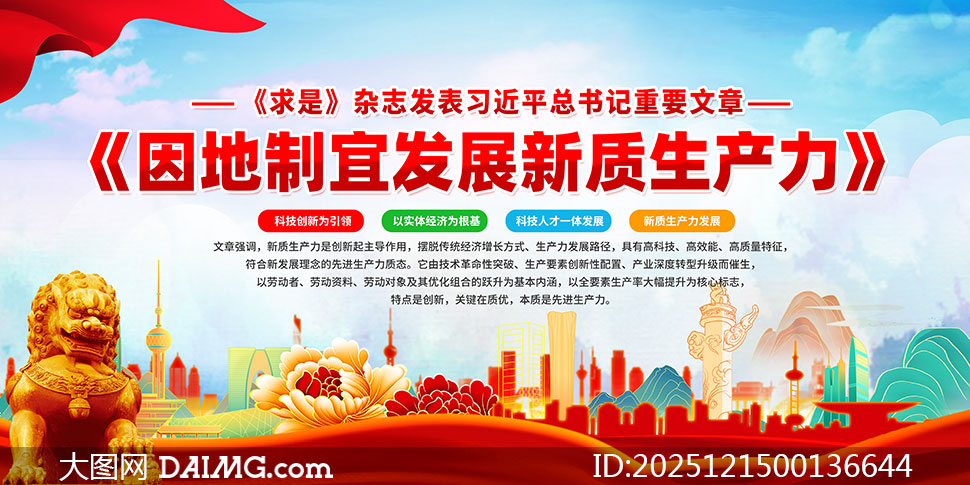 ������˷�չ��������������չ��PSD�ز�