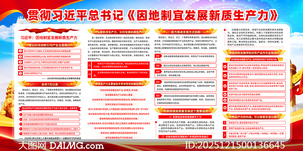 ������˷�չ����������չ��PSD�ز�