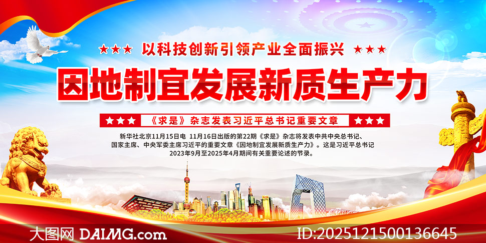 ������˷�չ����������չ��PSD�ز�