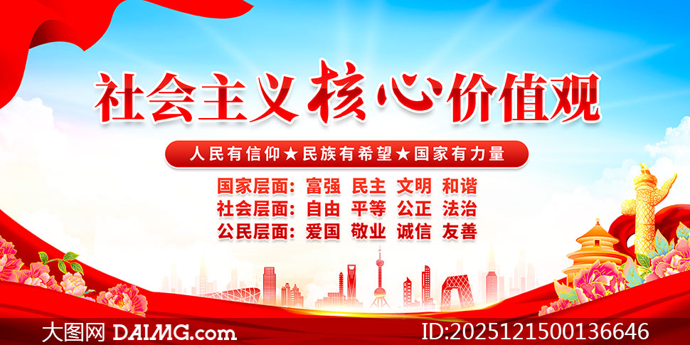 ���������ļ�ֵ�۵���չ��PSD�ز�