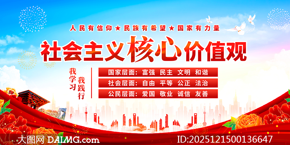 ���������ļ�ֵ��չ��ģ��PSDԴ�ļ�