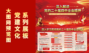 ��ɫ������ʮ������ȫ�ᾫ��չ��ʸ���ز�