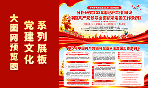 2025��12���й��������ξ��ٿ����龫��չ��