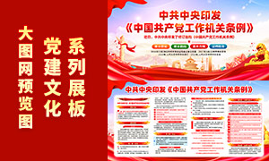 ���޶��й�������������������չ��PSD�ز�