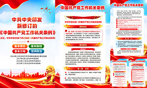 2025�����޶��й���������������������ͼ