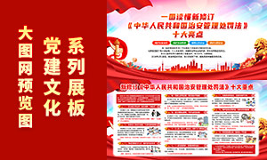 ���޶��л����񹲺͹��ΰ�����������չ��