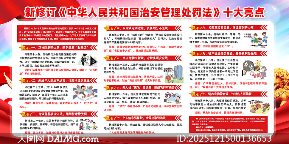 ���޶��л����񹲺͹��ΰ�����������չ��