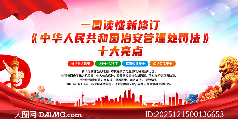 ���޶��л����񹲺͹��ΰ�����������չ��