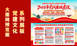 2025�굳����������չ�����PSD�ز�