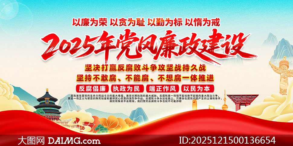 2025�굳����������չ�����PSD�ز�