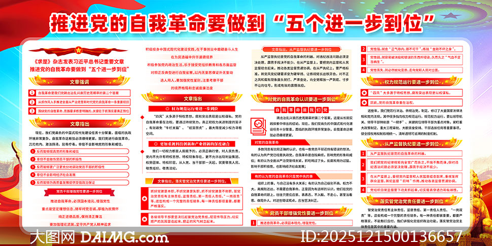 �ƽ��������Ҹ������������һ����λ����չ��