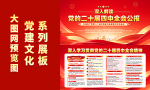 ����ѧϰ�᳹���Ķ�ʮ������ȫ�ṫ������չ��