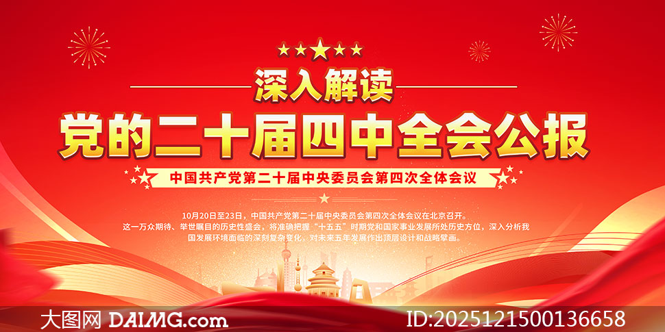 ����ѧϰ�᳹���Ķ�ʮ������ȫ�ṫ������չ��