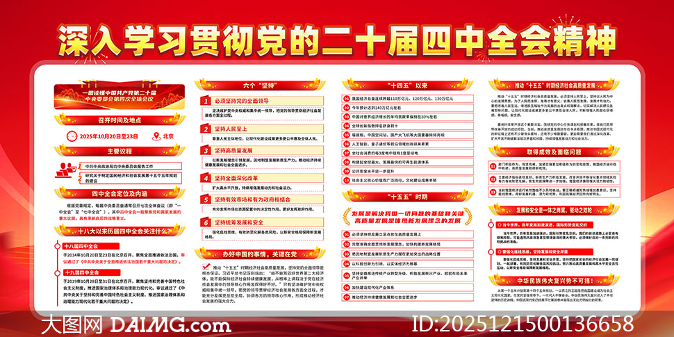 ����ѧϰ�᳹���Ķ�ʮ������ȫ�ṫ������չ��