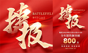 ��ҵ�������۽ݱ�ϲ��ģ��PSD�ز�