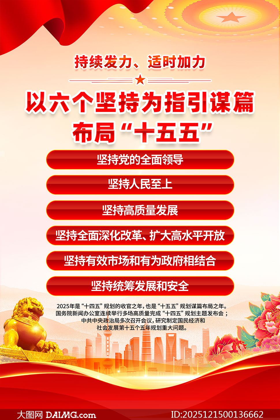 ��ʮ������ȫ��ʮ����滮������ֺ���