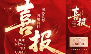 ��ɫ������ҵȫ������ϲ��ģ��PSD�ز�