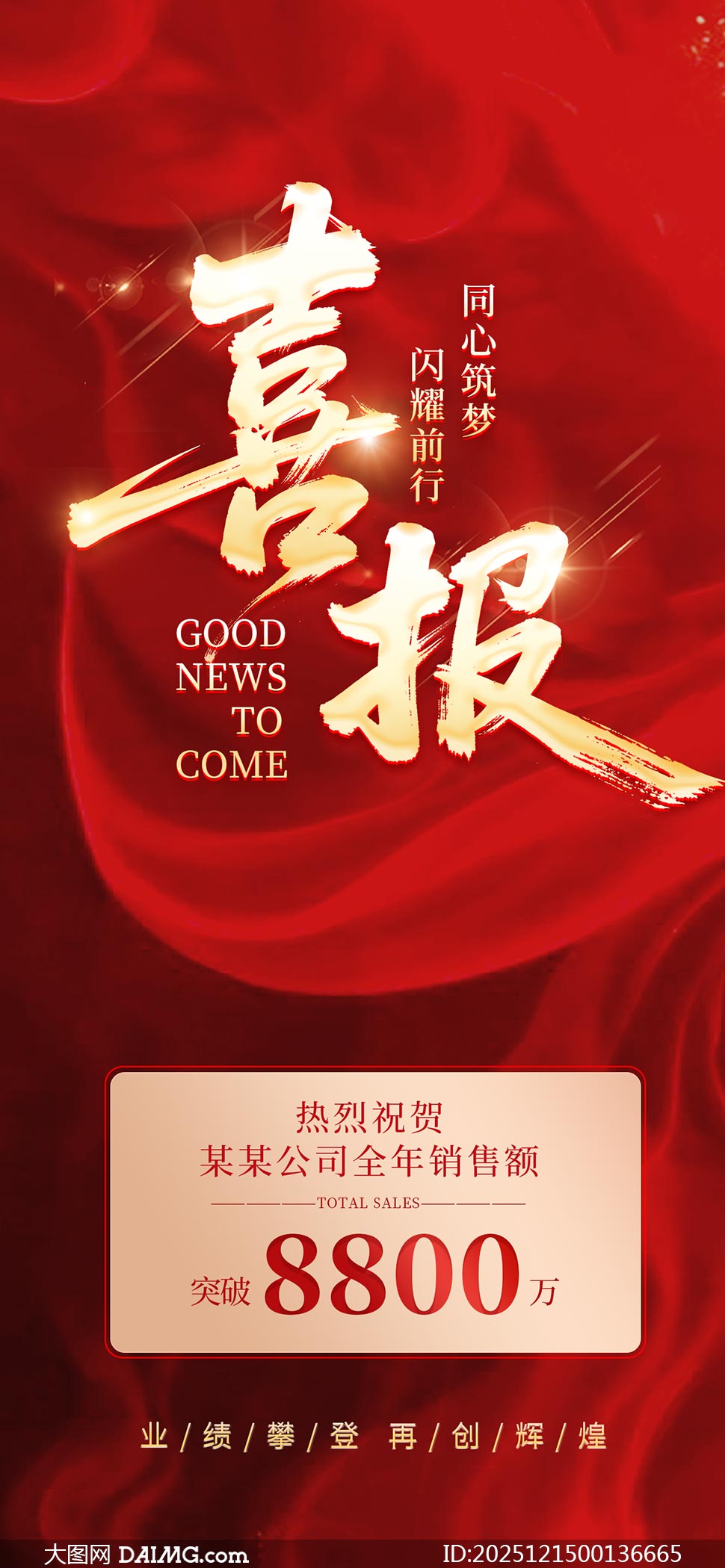 ��ɫ������ҵȫ������ϲ��ģ��PSD�ز�