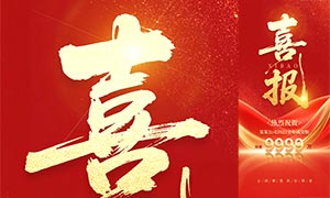 ��ɫ������ҵ��������ϲ��ģ��PSD�ز�