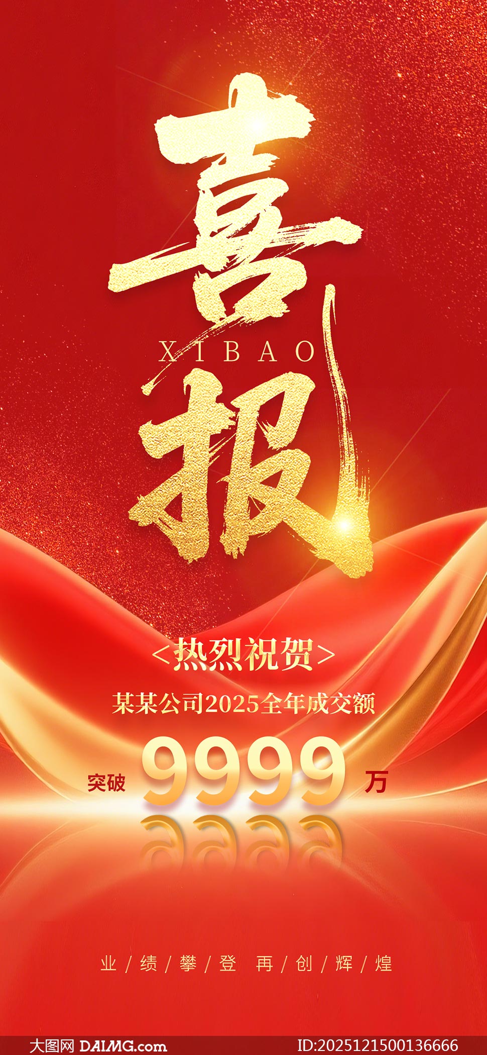 ��ɫ������ҵ��������ϲ��ģ��PSD�ز�