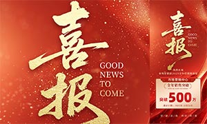 ��ҵȫ�����۶�ϲ��ģ��PSD�ز�