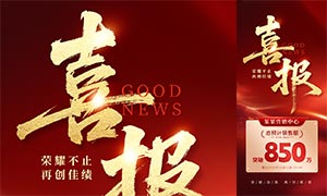 2025����ҵ���۶�ϲ��ģ��PSD�ز�