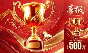 ��ɫ������ҵ���۶�ϲ��ģ��PSD�ز�