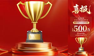 ��ɫ������ҵ����ϲ��ģ��PSDԴ�ļ�