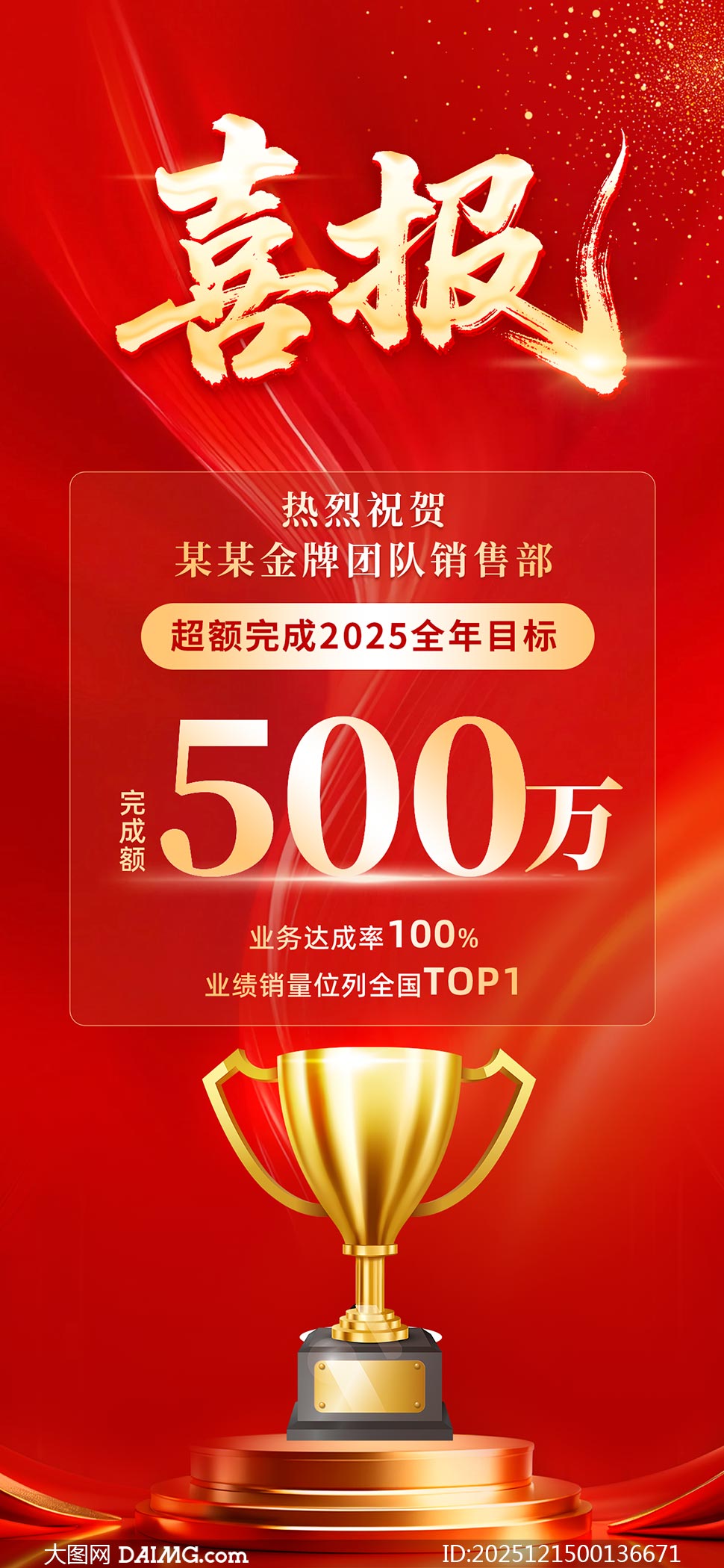 ��ɫ������ҵ����ϲ��ģ��PSDԴ�ļ�