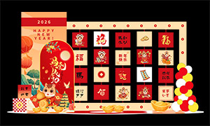 2026�������괺�ں��ǽ����PSD�ز�