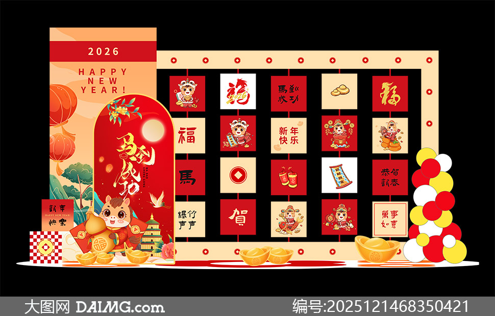 2026�������괺�ں��ǽ����PSD�ز�