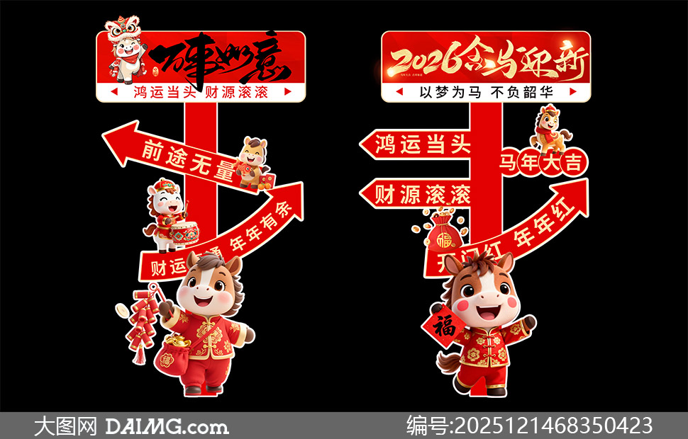 2026���괺���̳�Ӫ�����²���PSD�ز�