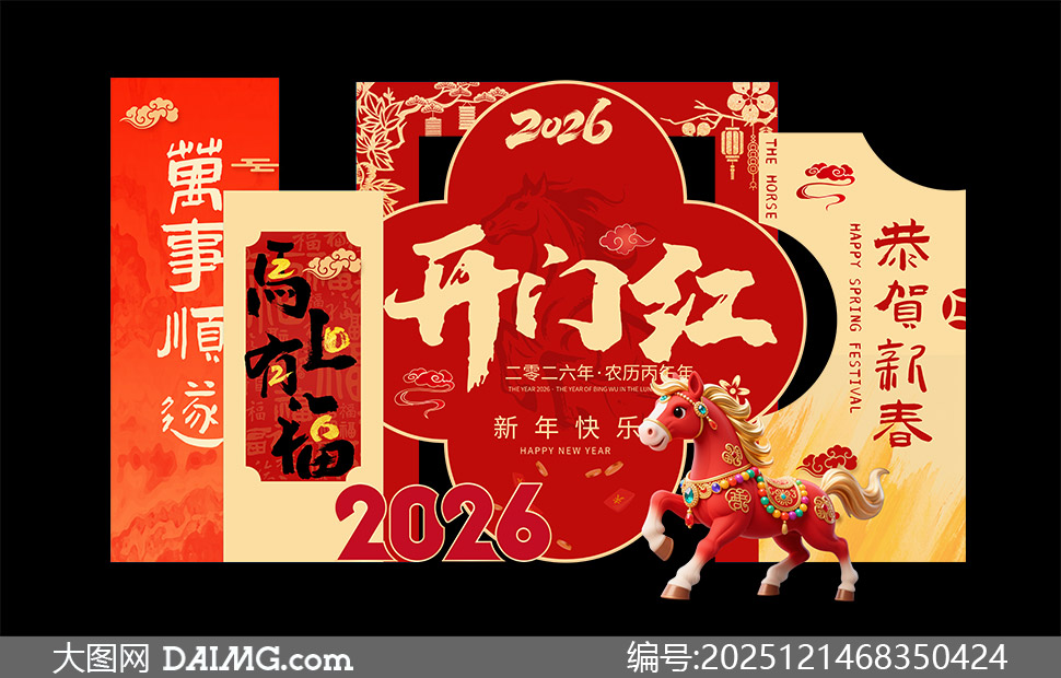 2026���꿪�ź����²���PSD�ز�