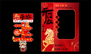 2026�������꿪�ź�ָʾ�ƴ򿨿��ز�