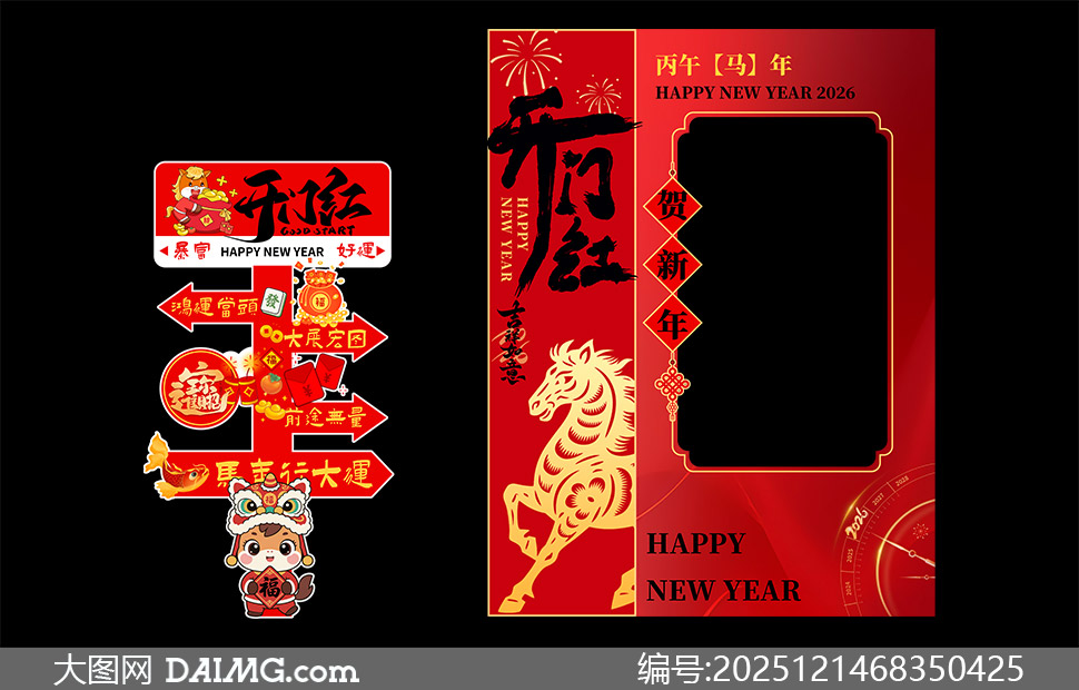 2026�������꿪�ź�ָʾ�ƴ򿨿��ز�