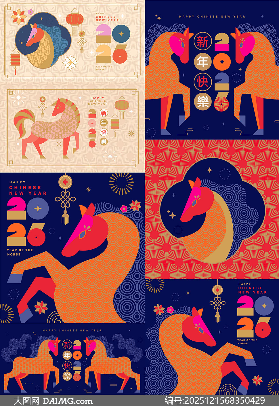 2026ũ�����괺������廭����ʸ��ͼ