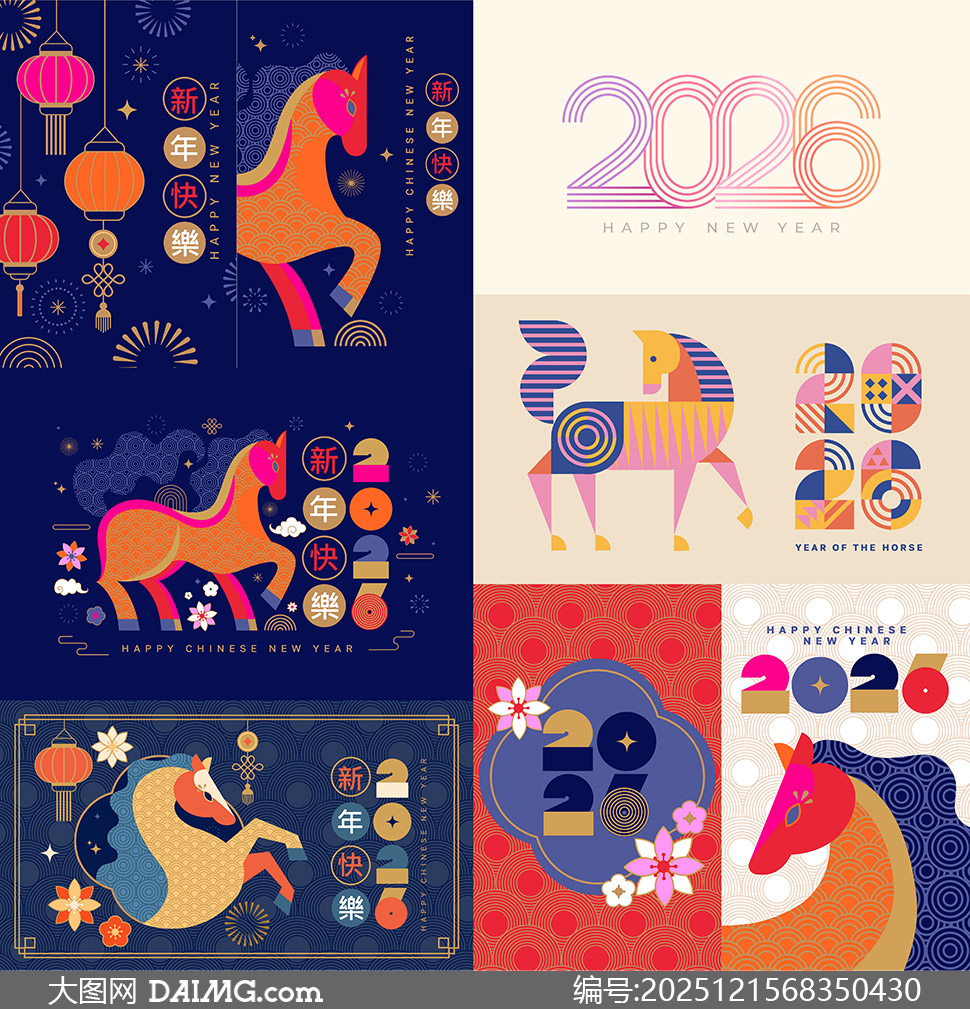 2026���꿥��ͼ������廭����ʸ��ͼ