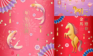 ��������ϲ���´�װ�β廭����ʸ��ͼ