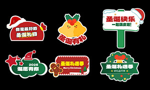 ʥ����Ӫ������־������PSD�ز�