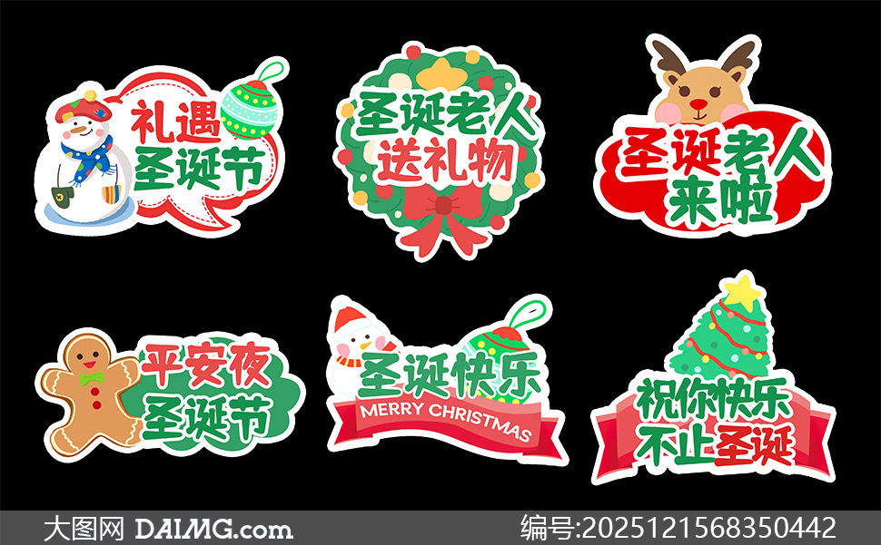 �̳�ʥ���ڻ��ΧӪ���־���PSD�ز�