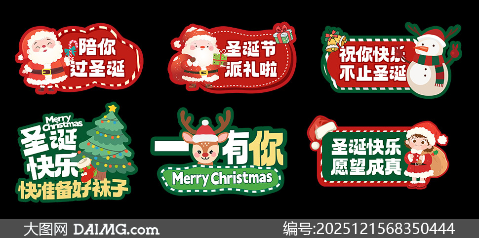 ��ͨ�ɰ�����ʥ�������־���PSD�ز�