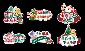 ����ʥ��������װ���־���PSD�ز�