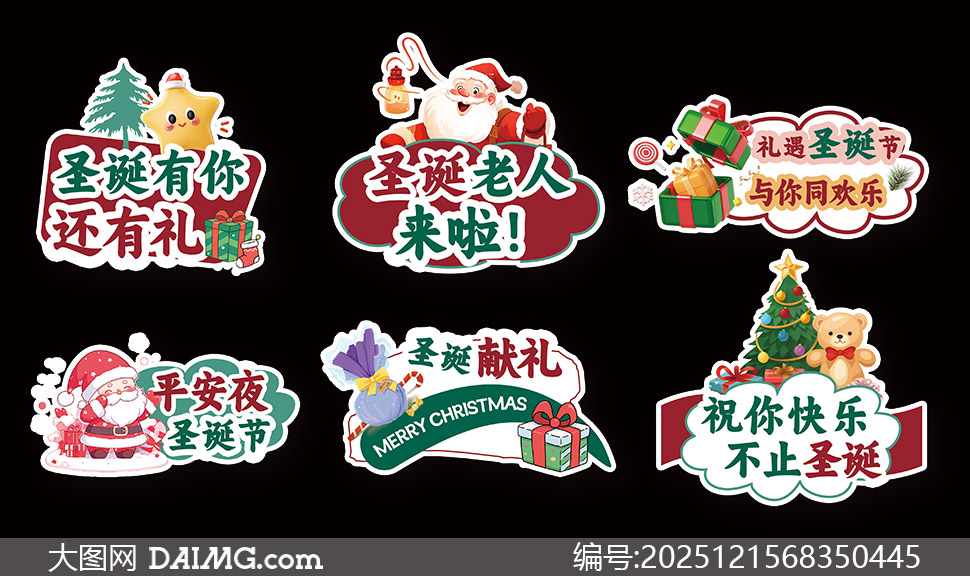 ����ʥ��������װ���־���PSD�ز�