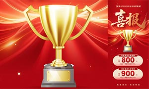 ��ҵ�������۹ھ�ϲ��ģ��PSD�ز�