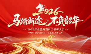 ��̤��;�����ػ�2026�����̨����չ��