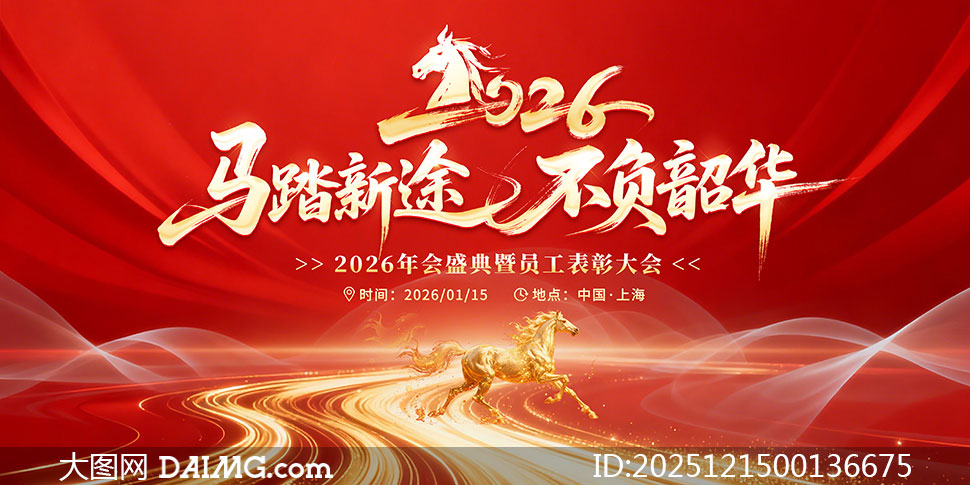 ��̤��;�����ػ�2026�����̨����չ��